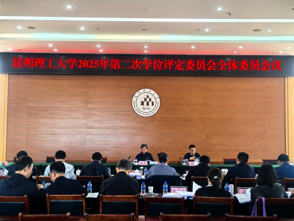 微信图片_20250606142723.jpg