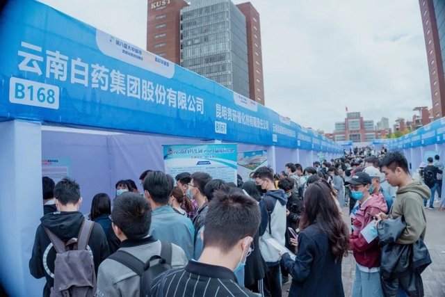 昆明招聘会_昆明 春风行动 招聘会为农名工提供2万余岗位(2)