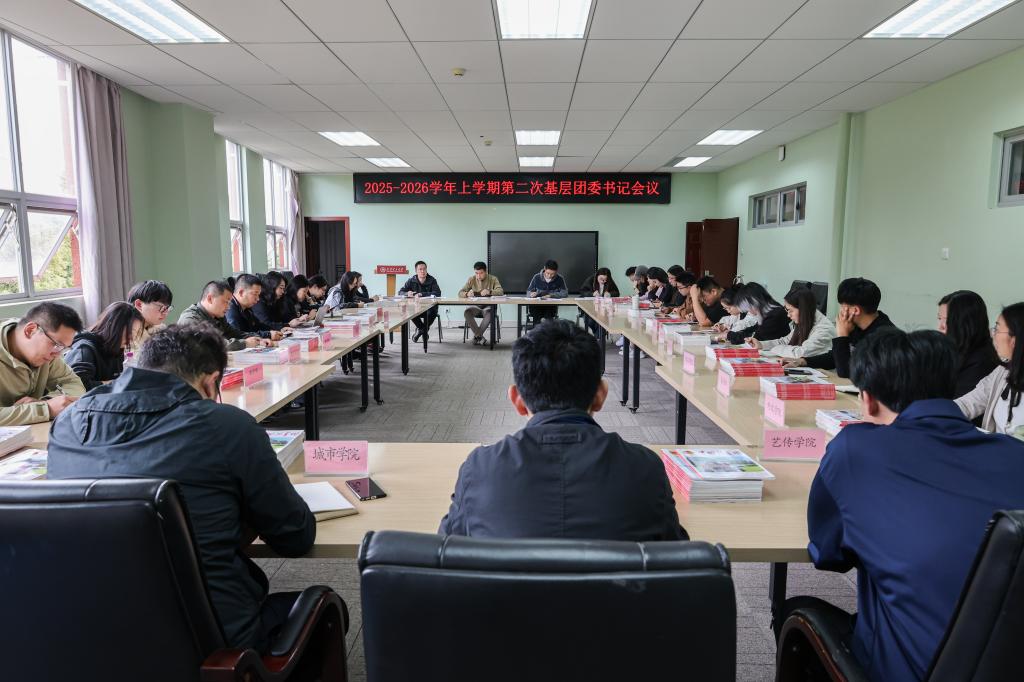 会.jpg