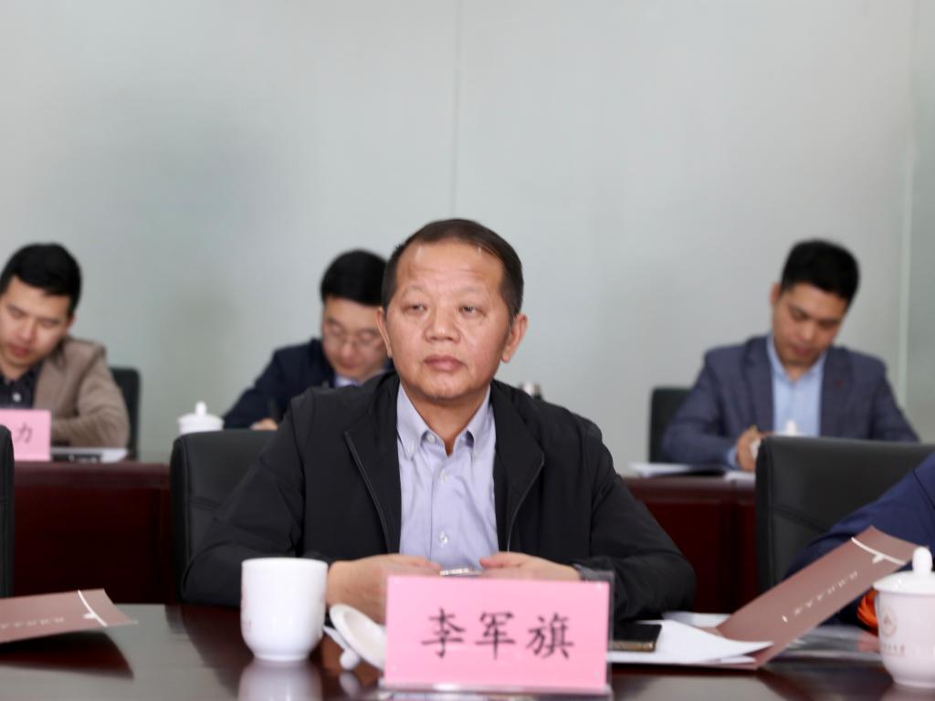 贵州大学副校长李军旗一行到校交流座谈-昆明理工大学