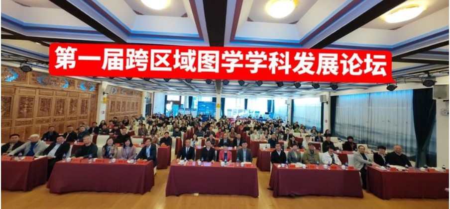 会议现场.jpg