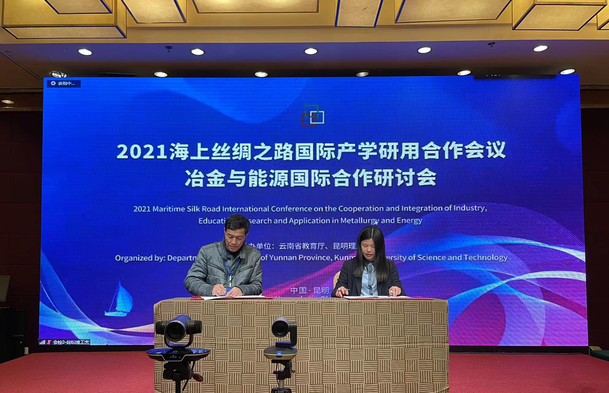 昆明理工大学