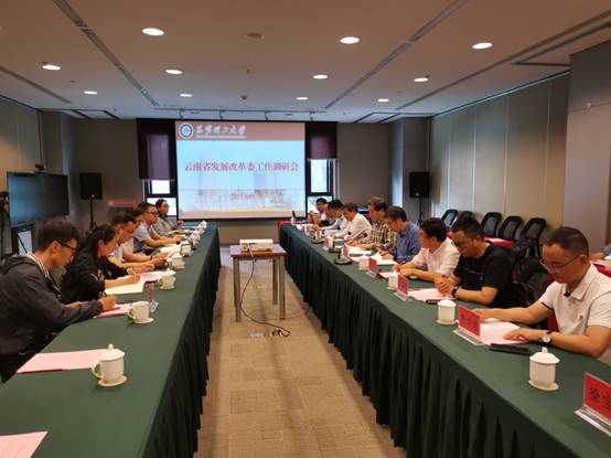 省发改委郭主任调研座谈.jpg