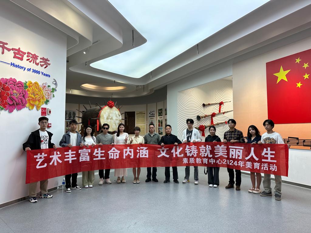 微信图片_20240417111033.jpg