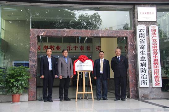 王华校长一行赴普洱开展校地合作交流