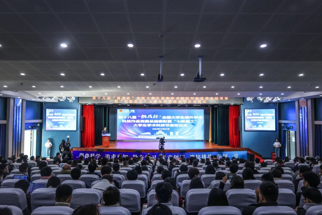昆明理工大学 昆明理工大学