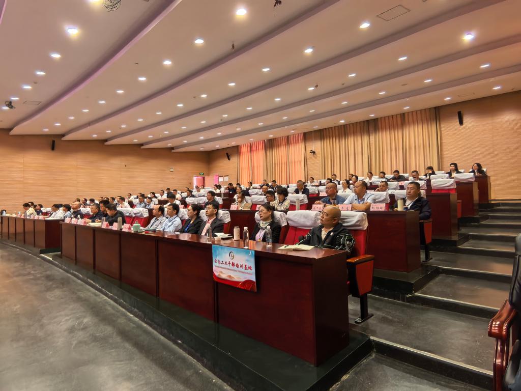 开学典礼2.jpg