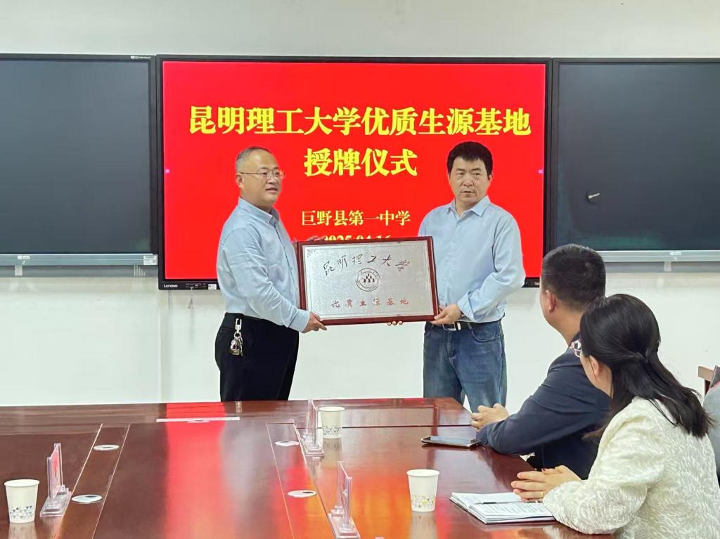 微信图片_20250418135928.jpg