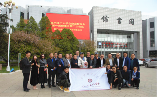 企业家校友会一岁啦138_副本