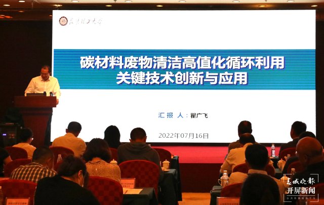 昆明理工大学
