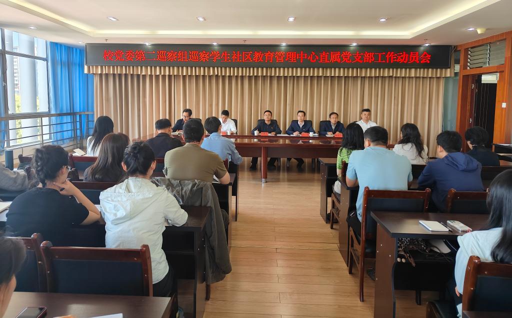 学生社区.jpg