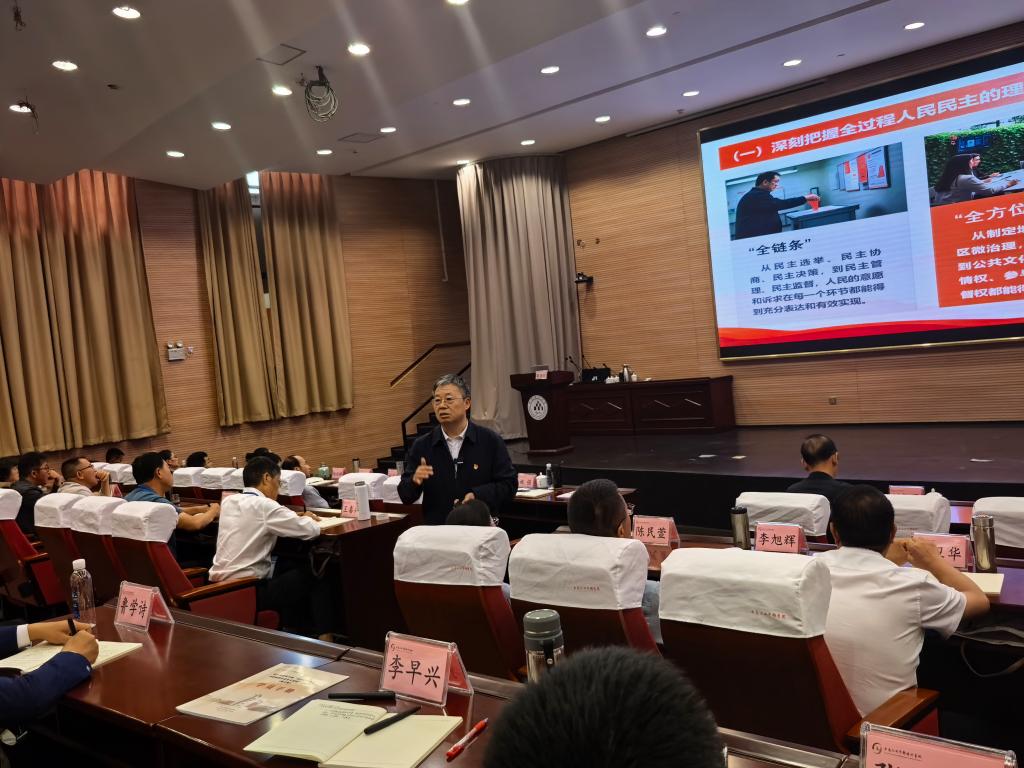 微信图片_20250902165114.jpg