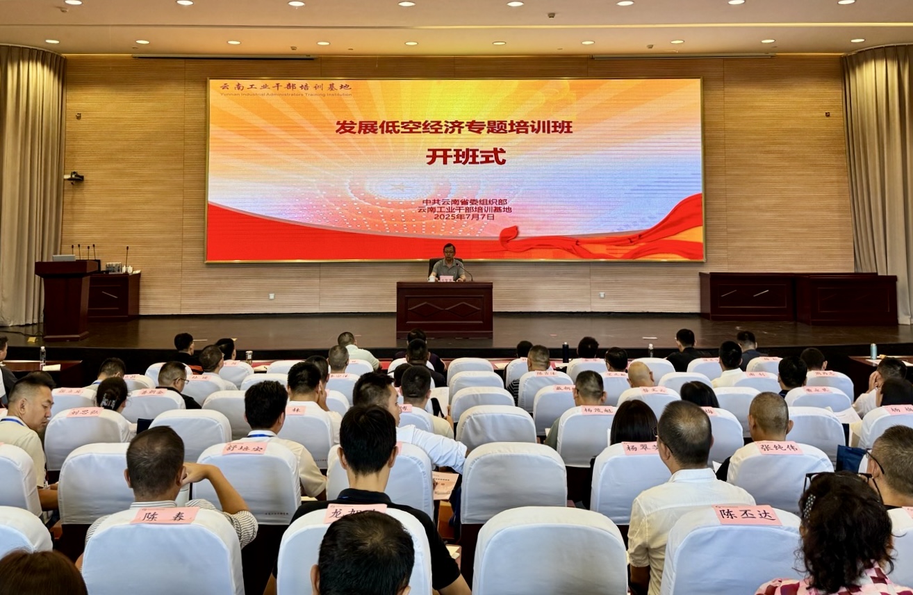 开班1.jpg