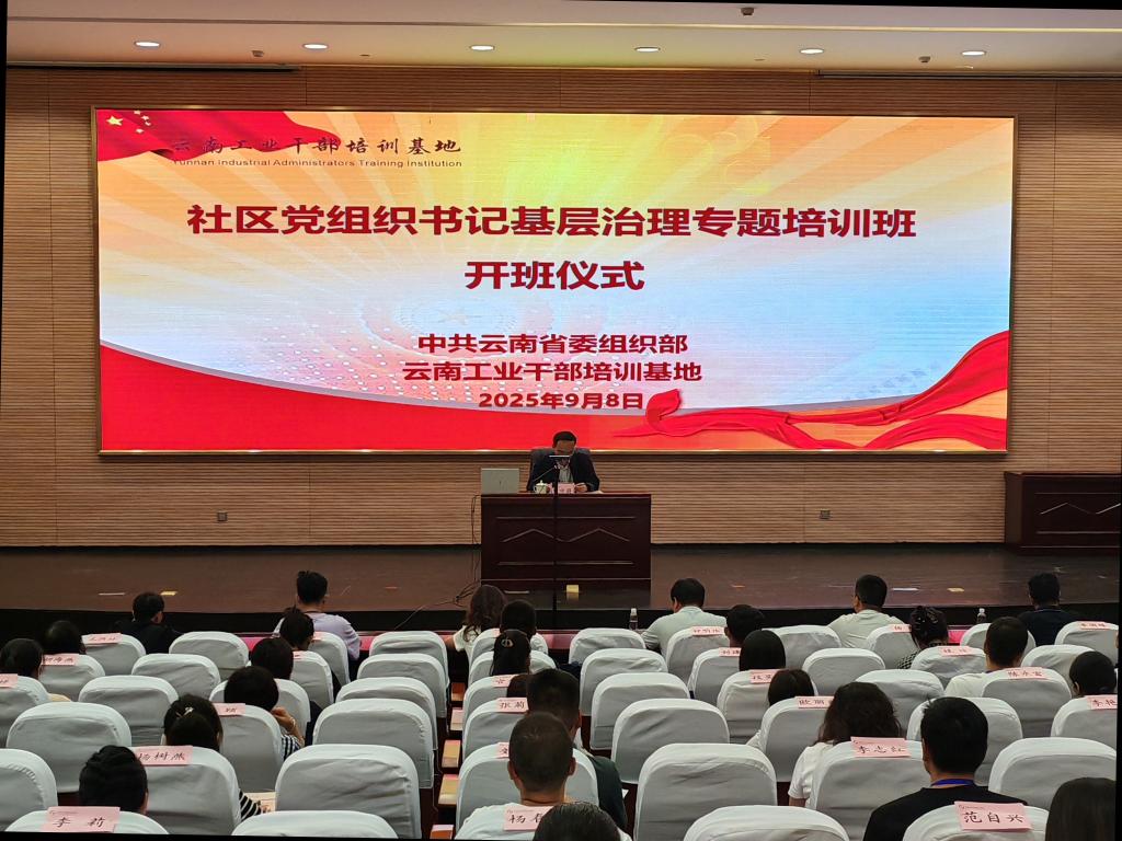 书记1.jpg