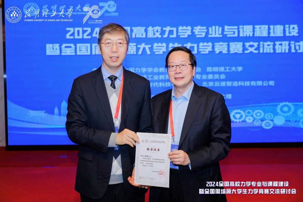 微信图片_20240402173011.jpg