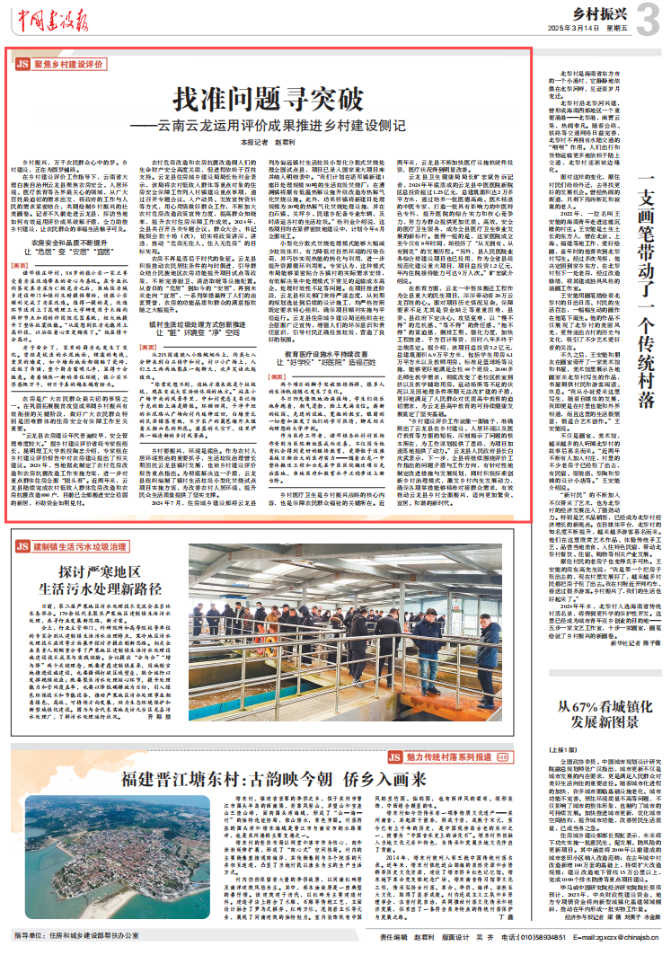 1微信图片_20250318104546.png