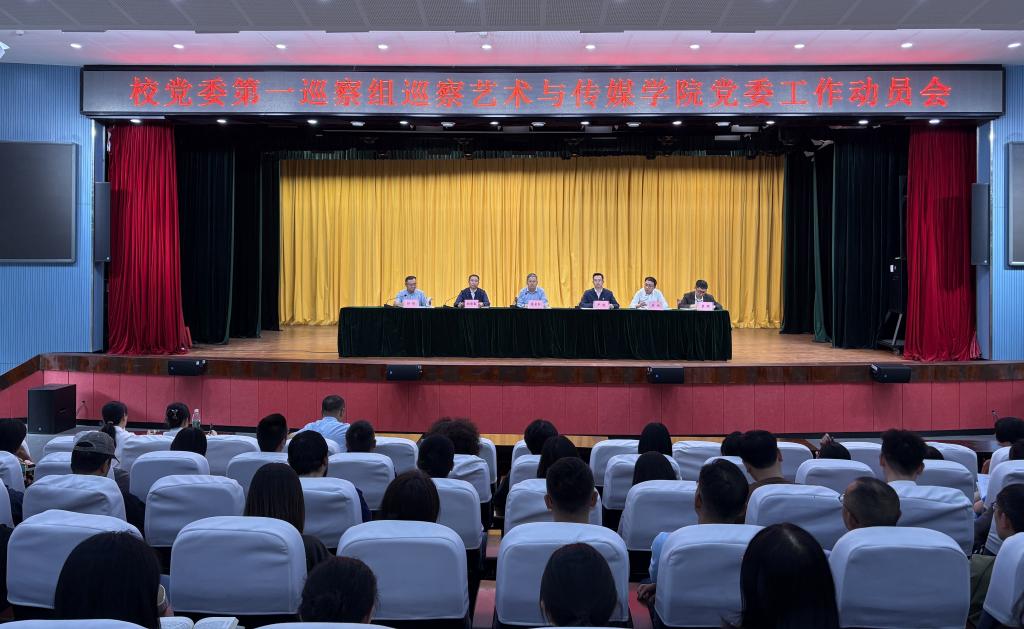 艺传学院.jpg