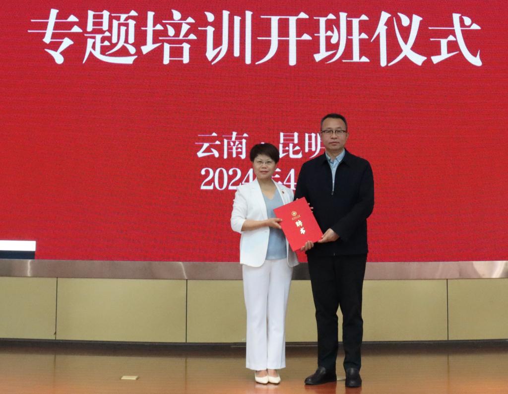 微信图片_20240424220236.jpg