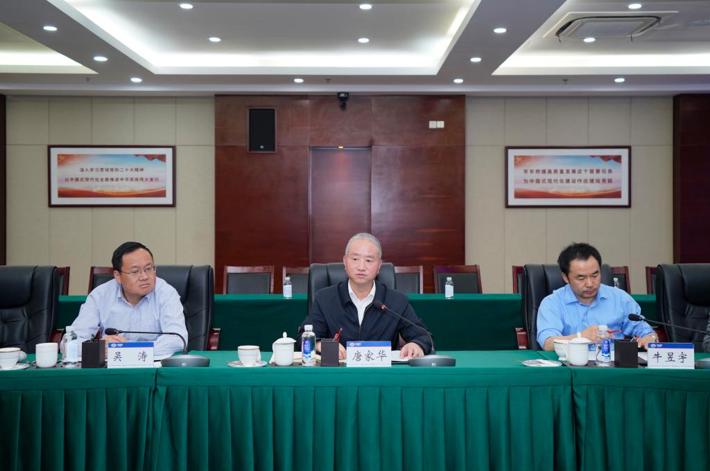 微信图片_20240415093507.jpg