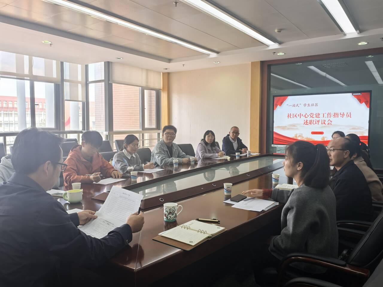 述职评议会.jpg