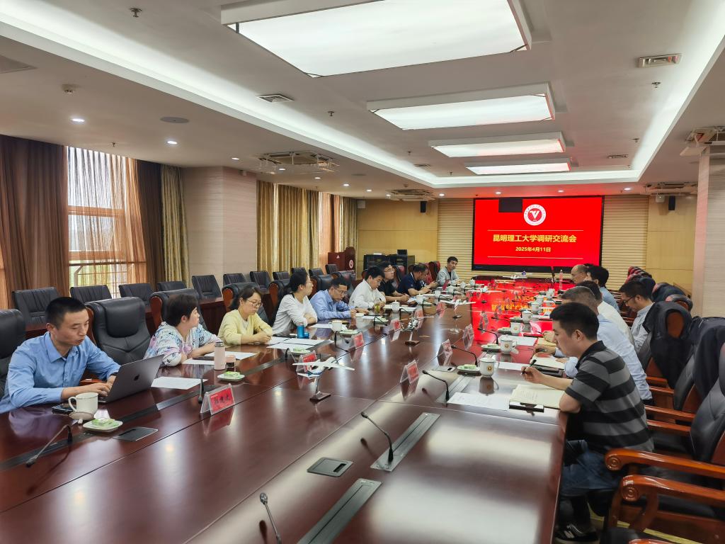 图一:座谈交流.jpg