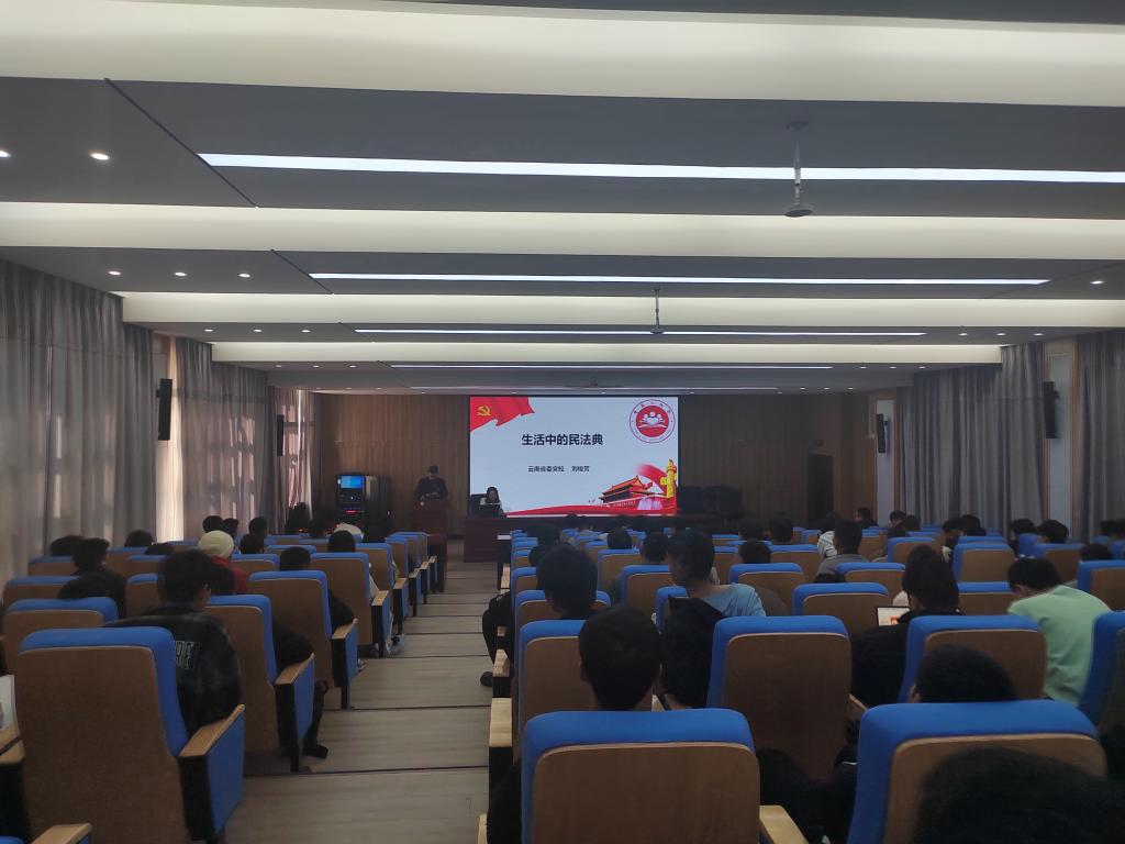 生活中的民法典.jpg
