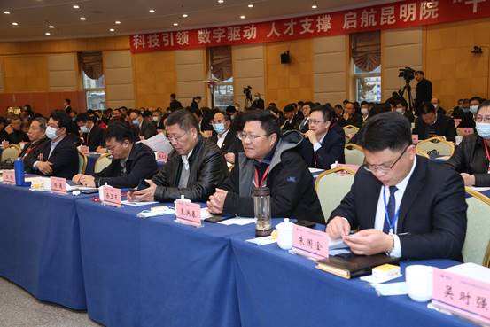 束洪春副校长应邀参加2021年度中国电建昆明院科技创新大会