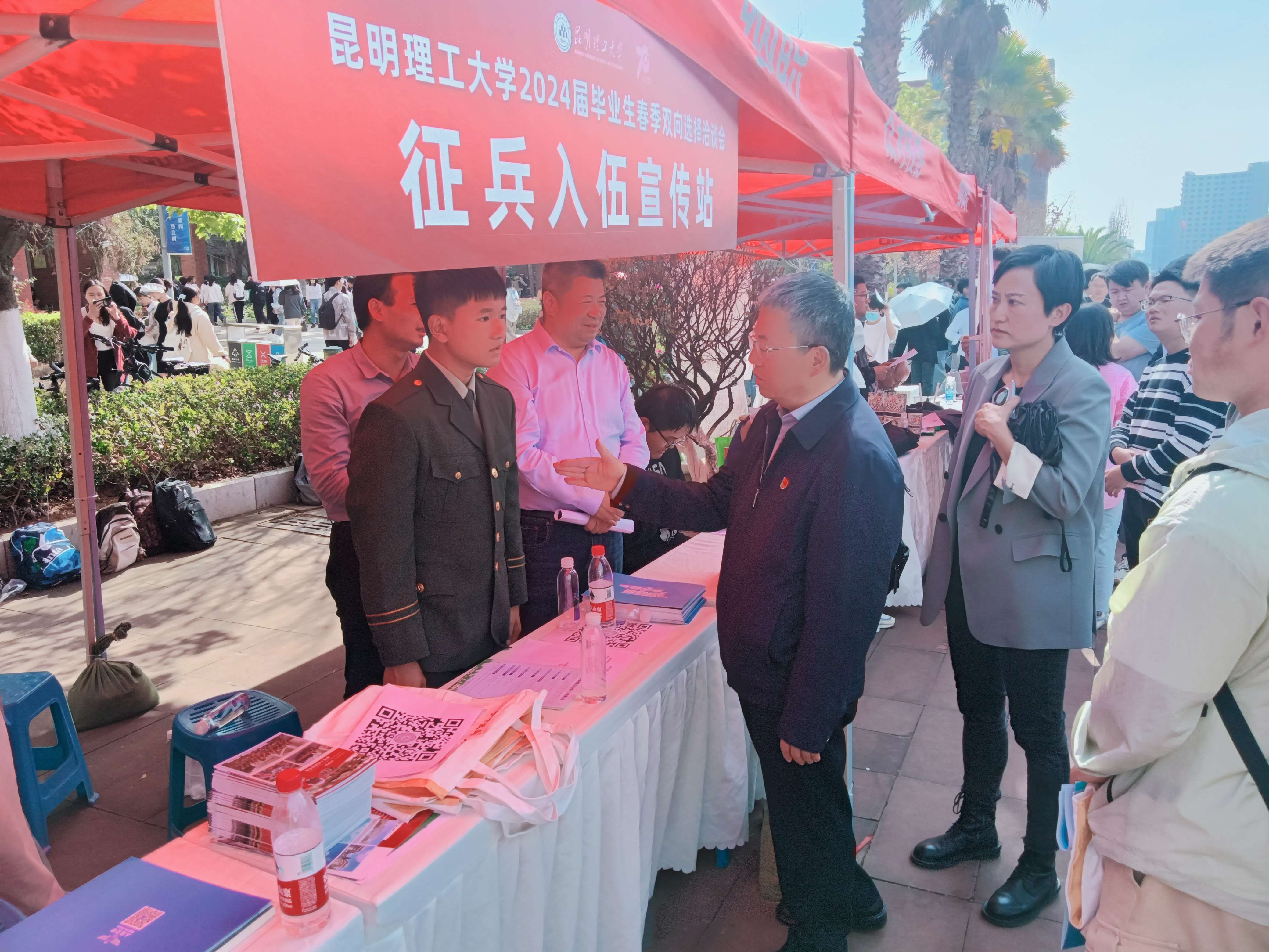 昆明理工大学 昆明理工大学