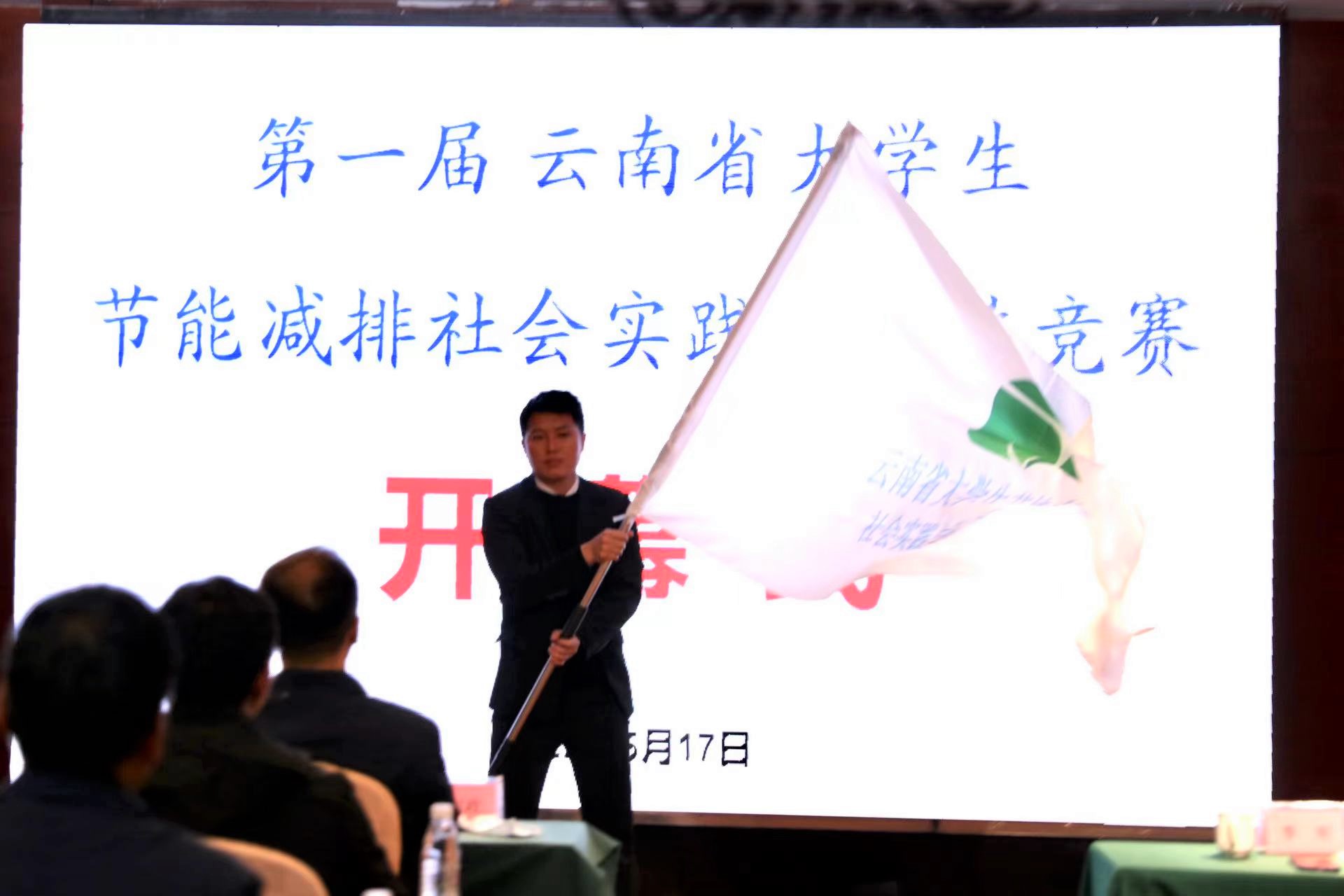昆明理工大学