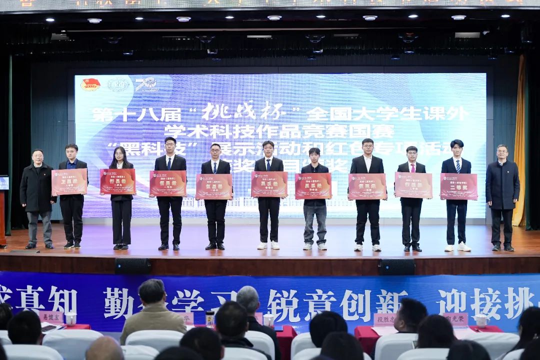 昆明理工大学 昆明理工大学