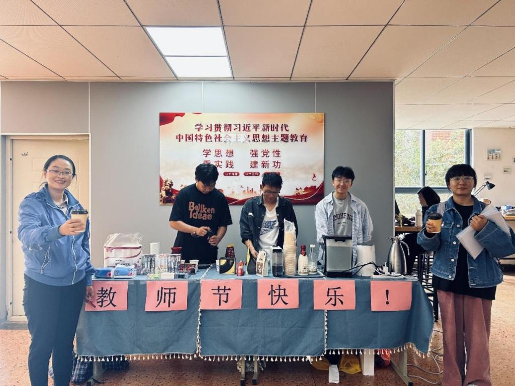 交通工程学院.png