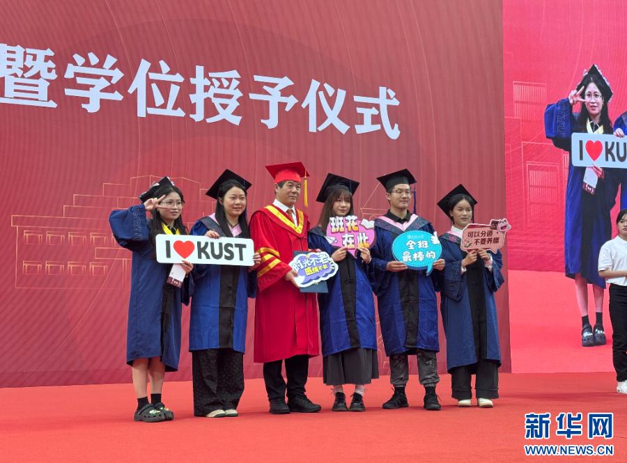 20250619b7936abd24114e20870d0981ffe86382_20250619c0ad0aa74373417d865a8973d68d8554.jpg