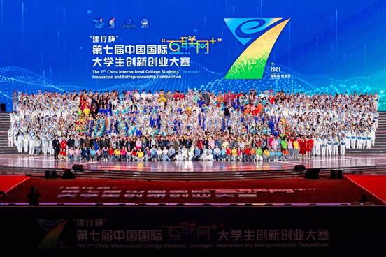 昆明理工大学在第七届中国国际“互联网+”大学生创新创业大赛总决赛中喜获佳绩