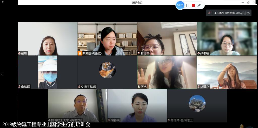 学校中外合作办学项目首批学生赴美展开海外阶段学习