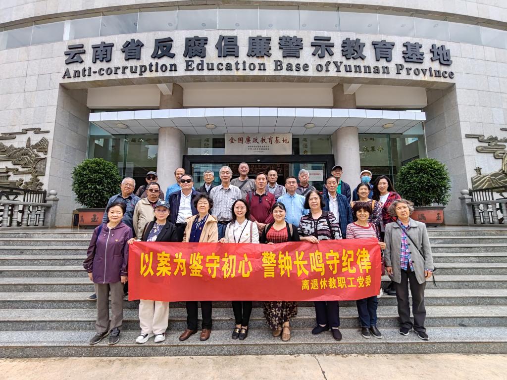 微信图片_20240513161308.jpg