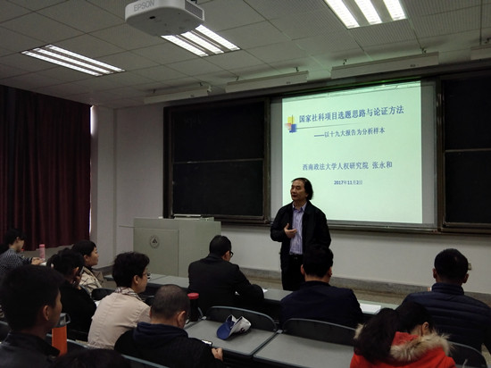 讲座图片 (3)_副本