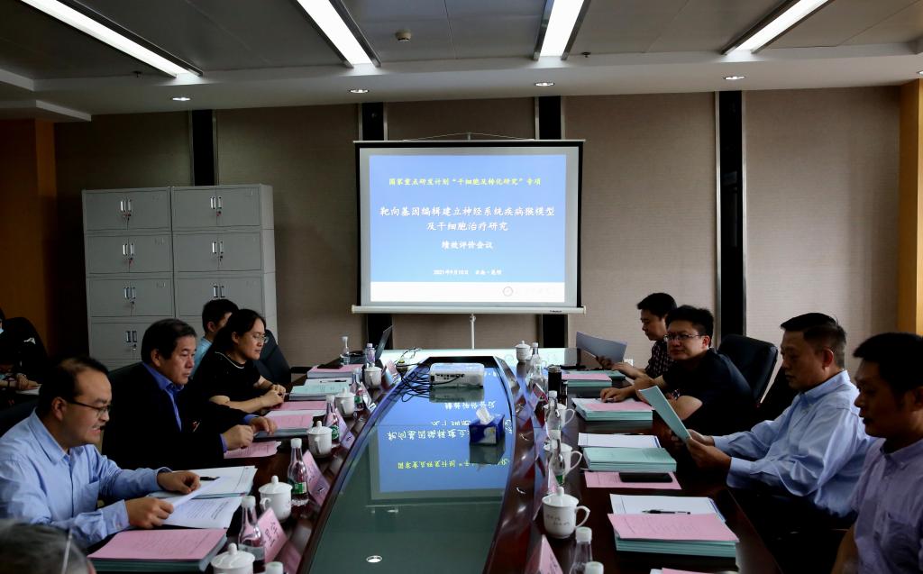 牛昱宇教授主持的国家重点研发计划项目绩效评价会议在学校召开