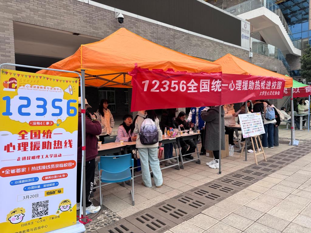微信图片_20250320181025.jpg