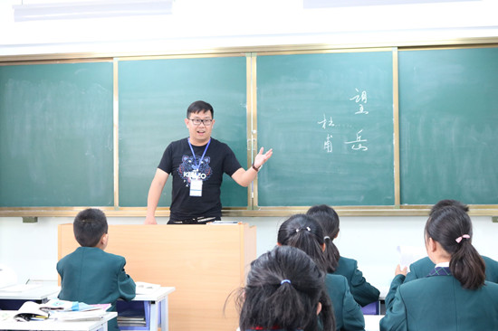 戚小松老师_副本