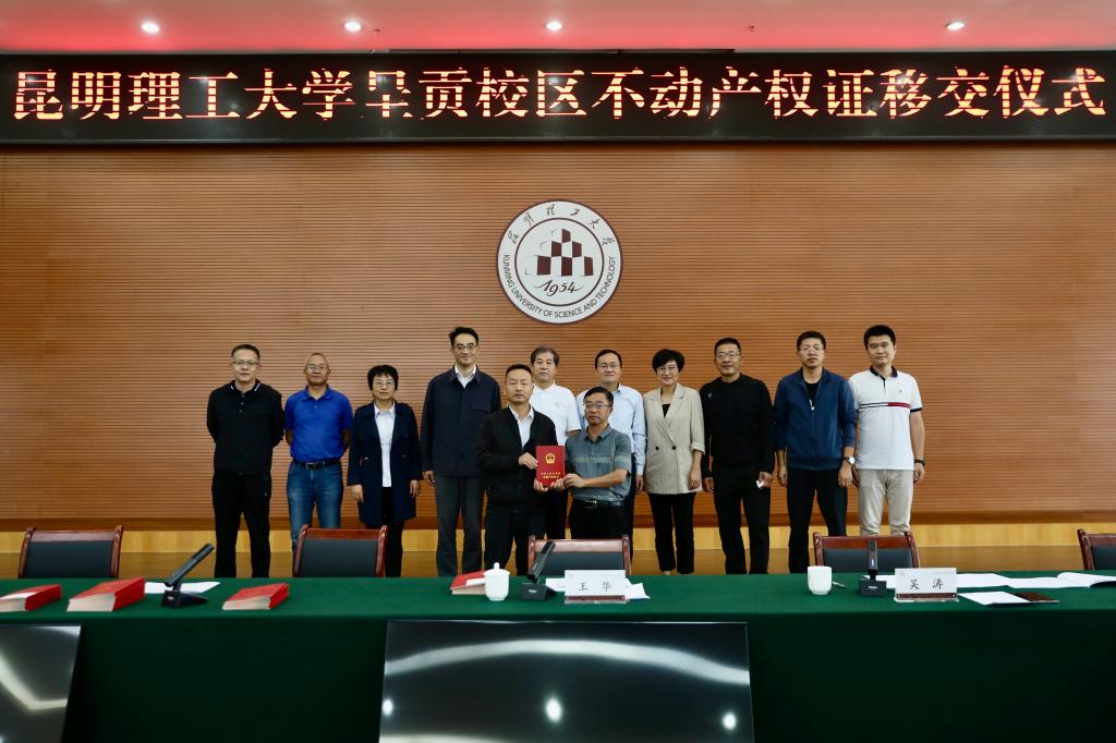 微信图片_20240930181614.jpg