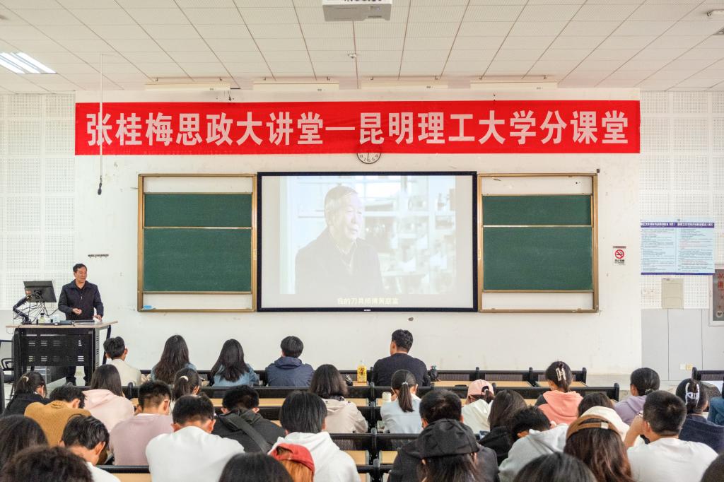 20241024劳模会议-12.jpg