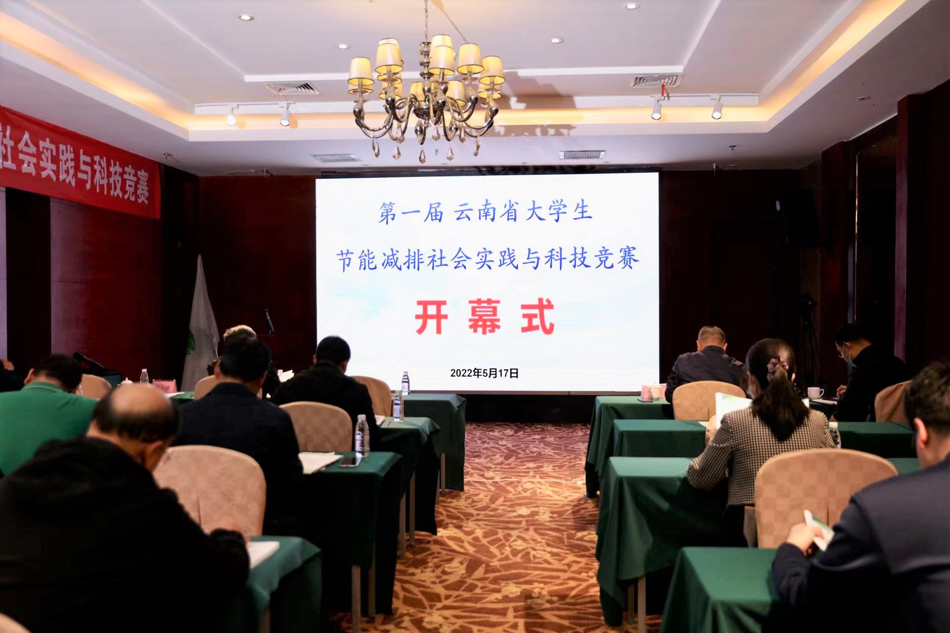 昆明理工大学