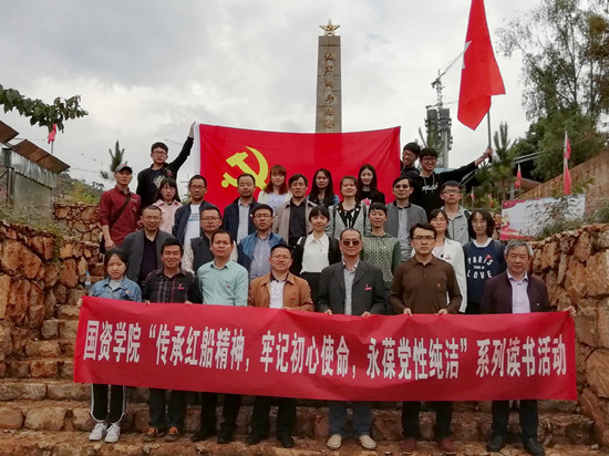 国资富民教育学习_副本