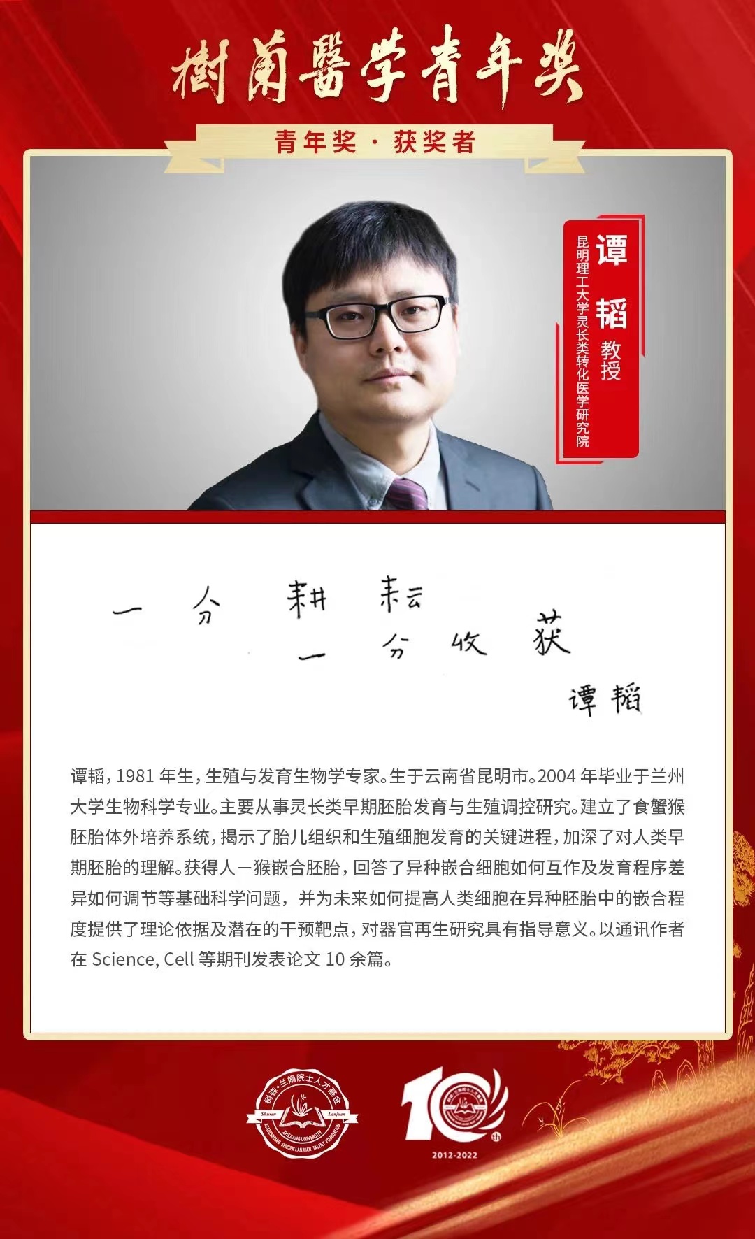 昆明理工大学 昆明理工大学