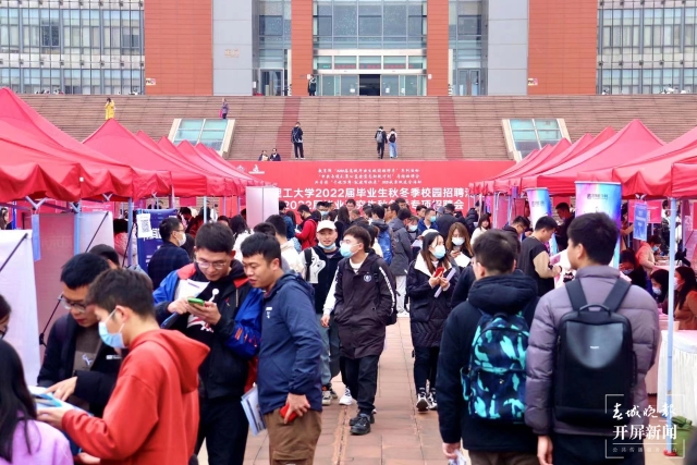 昆明理工大学