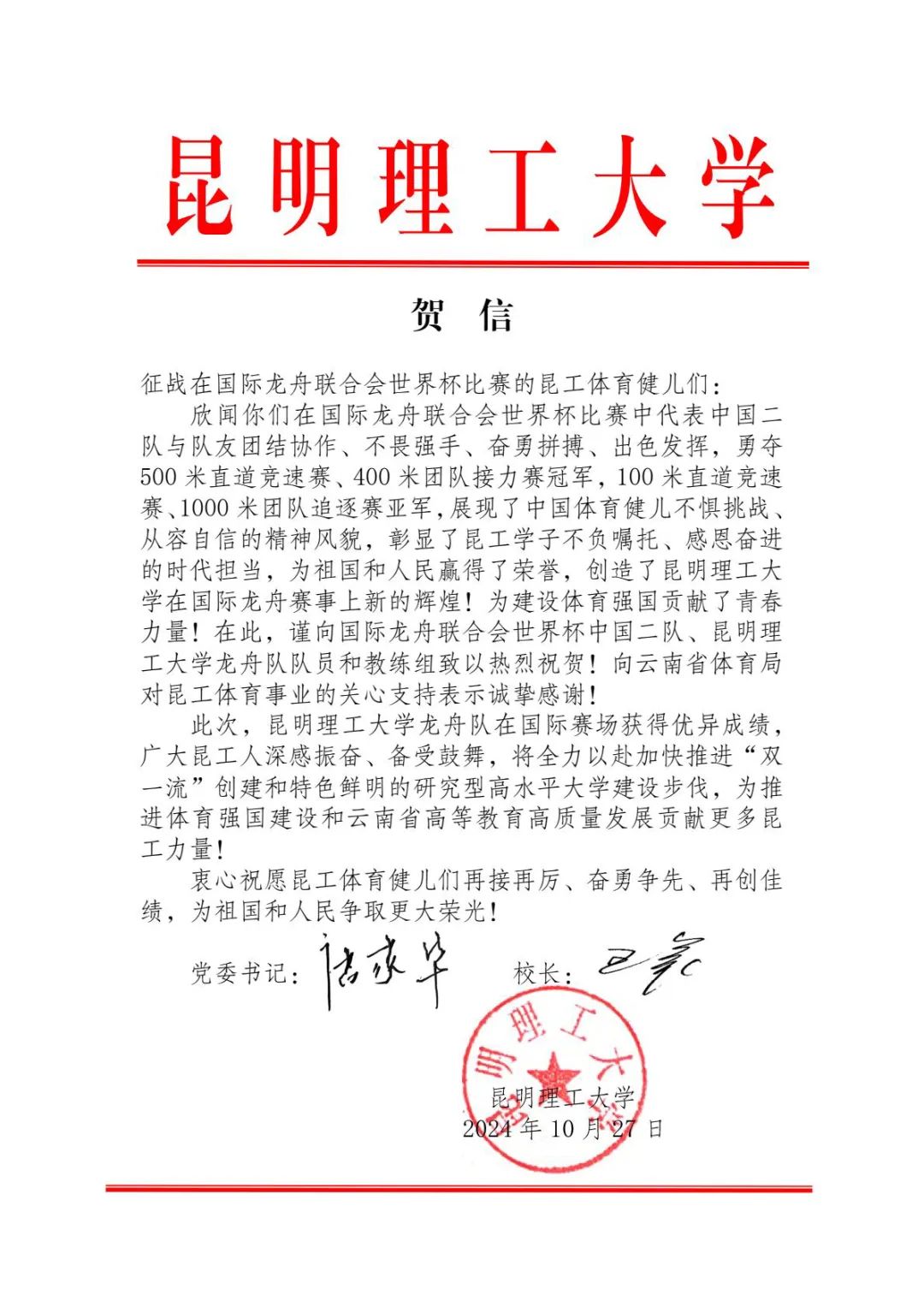 image4.jpg
