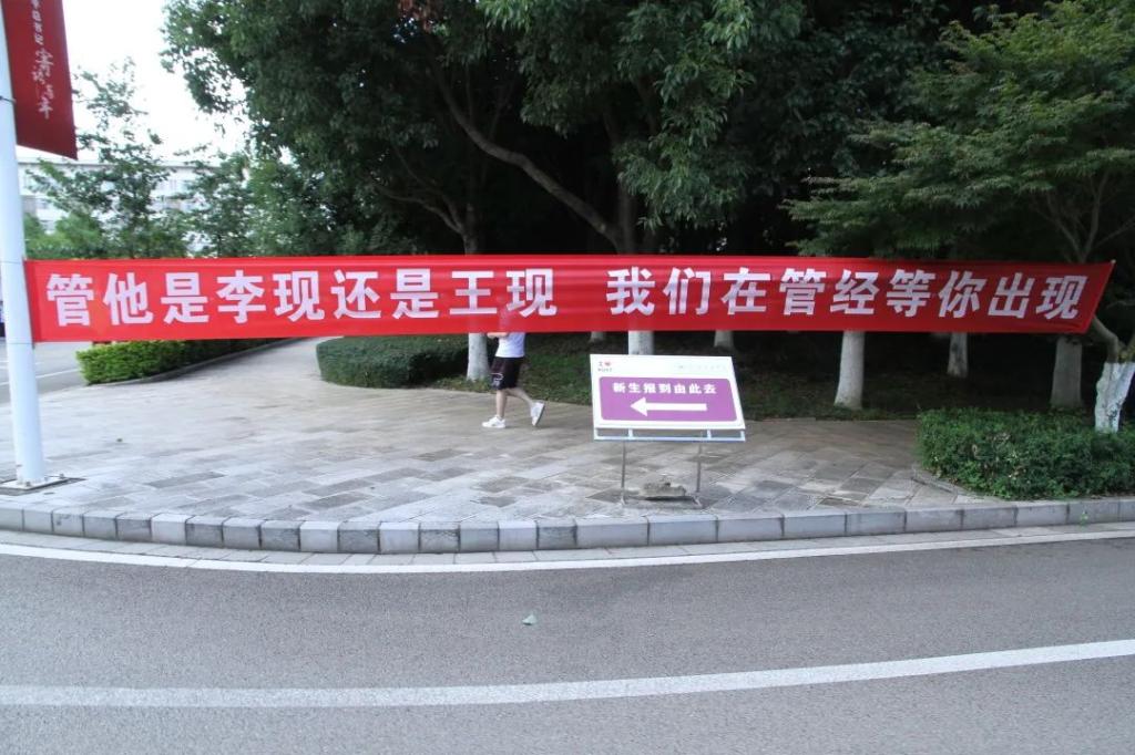 昆明理工大学2022级新生报到现场直击