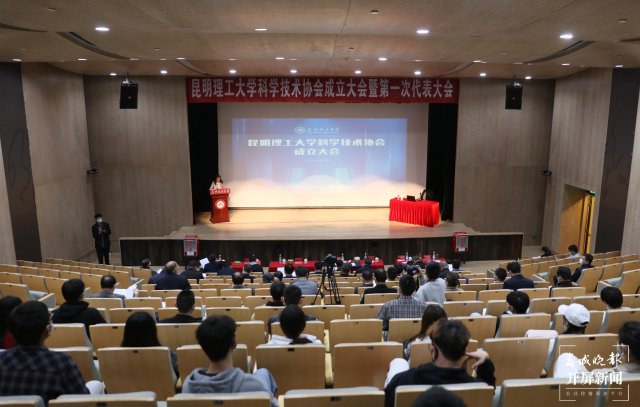 昆明理工大学