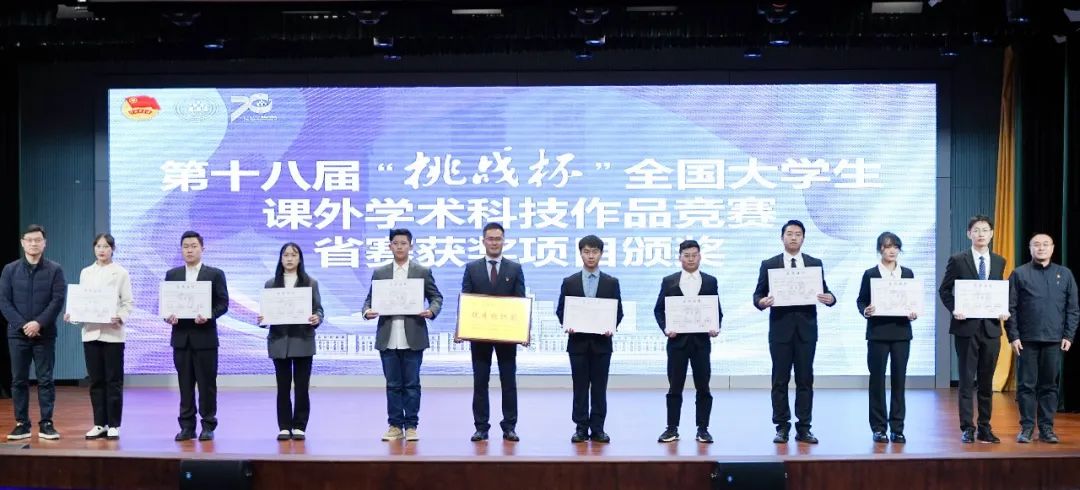 昆明理工大学 昆明理工大学