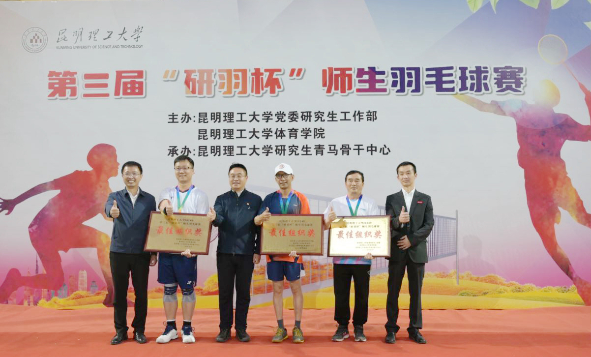 体育学院书记.jpg